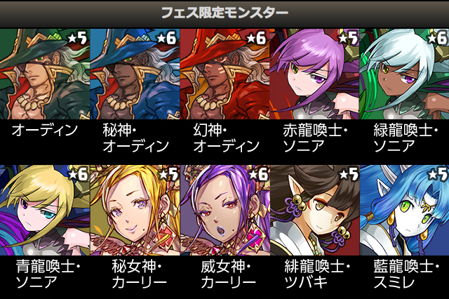 2016:1:15_godfes_back_2