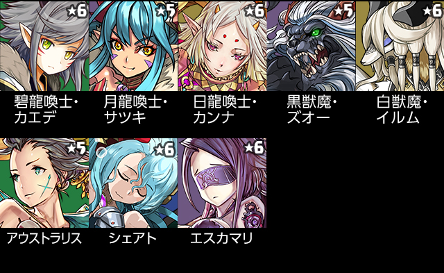 2016:1:15_godfes_back_3