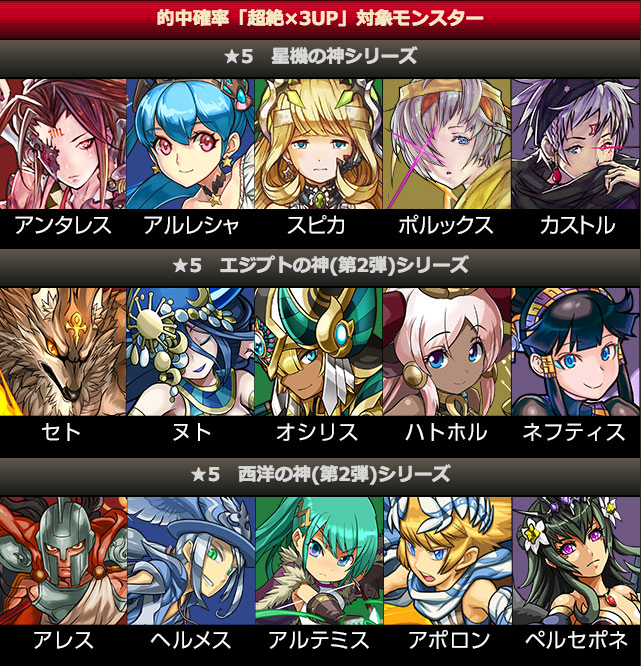 2016:1:15_godfes_front_1
