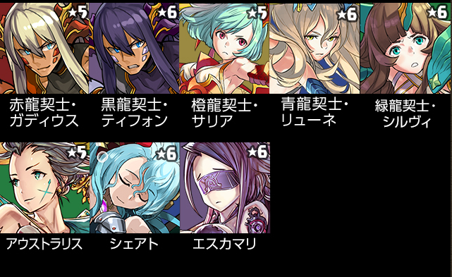 2016:1:15_godfes_front_3