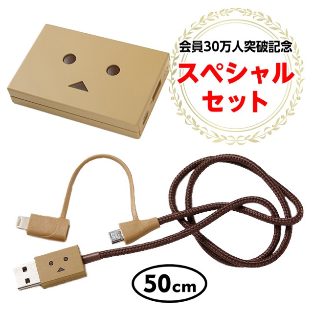 【1/30まで】AppBank Store VS AppBank 灼熱の七番勝負 30%オフセール実施中!!