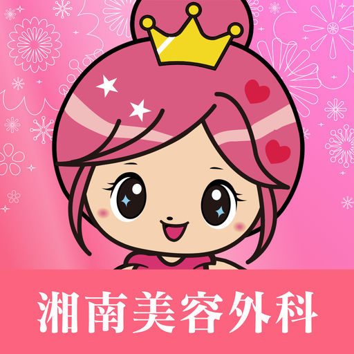 あなたは整形したらどんな顔? このアプリで生まれ変わりませんか