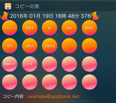 コピーの実