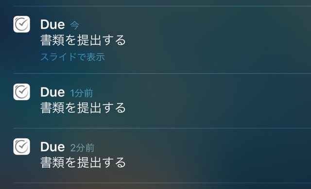 Due