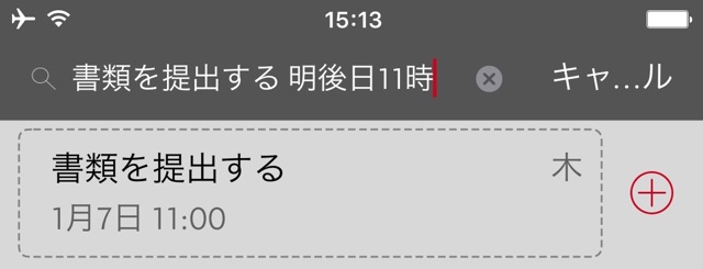 Due