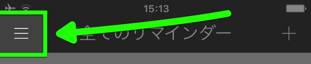 Due