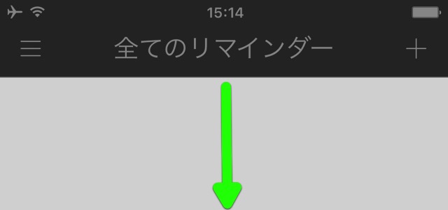Due