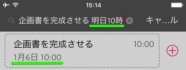 Due