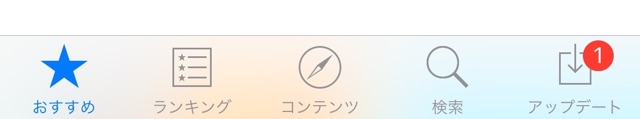 App Store