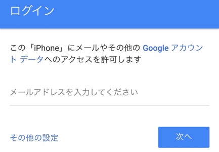 Google