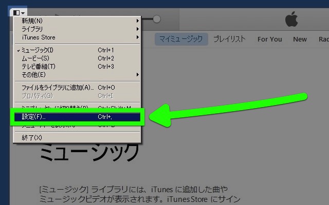 iTunes