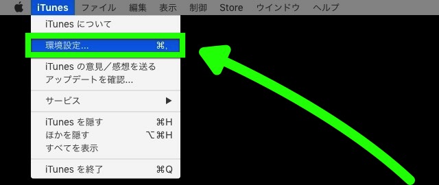 iTunes