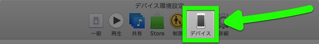 iTunes