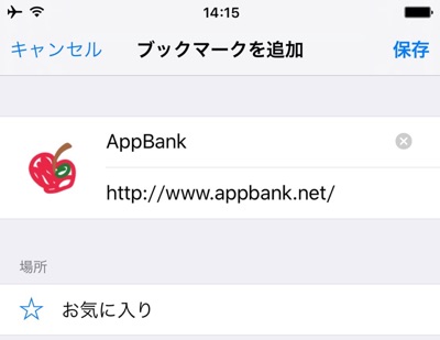 Safari