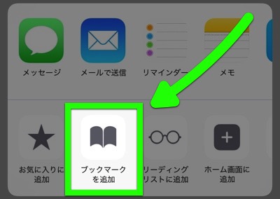 Safari