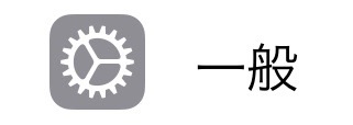iOS 9.2.1