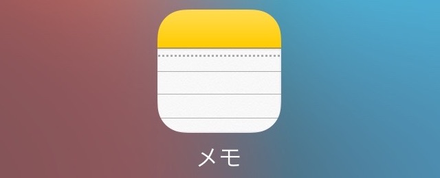 iOS 9.3