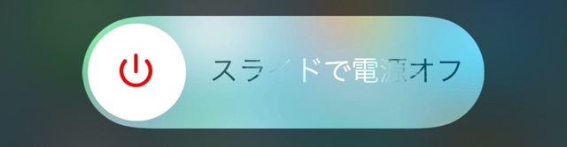 バッテリー