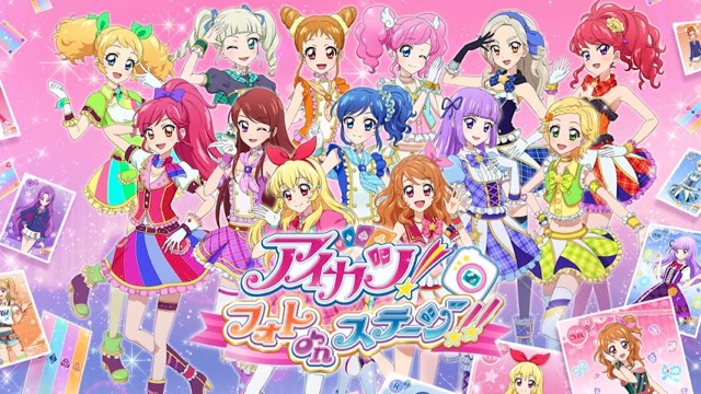 速報 アイカツ のスマホゲーム登場 いつでもアイドル活動ができるぞ Appbank