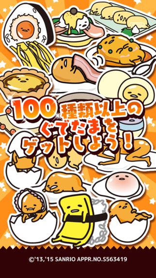 app_rank_151012 - 2