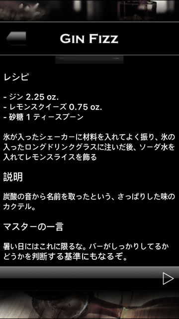 baroasis2upcoming04