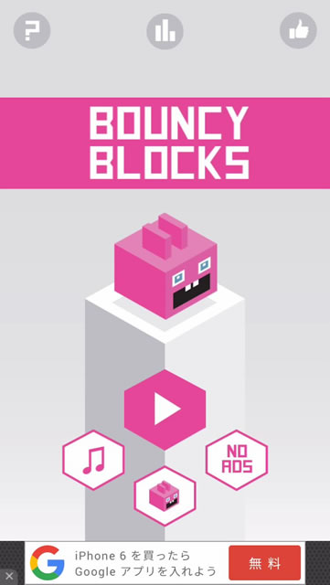 bouncyblocks01