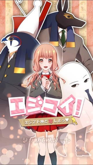 ejikoi - 1