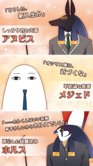 ejikoi - 2