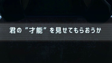 escape_no - 3