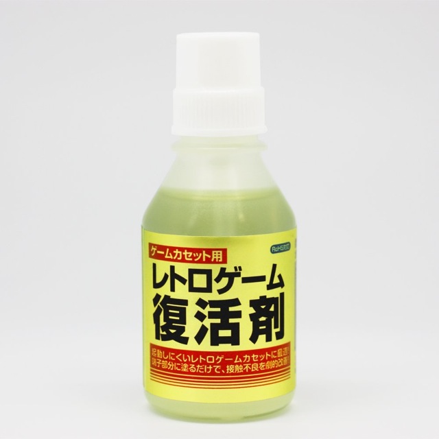 fukkatuzai - 1
