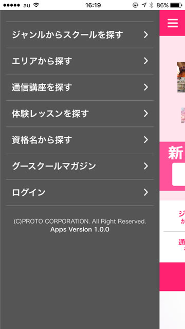 gooschool02
