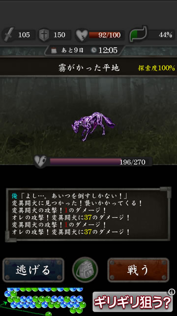 jikkenjima02