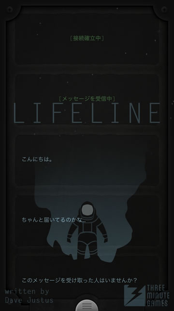 lifeline01