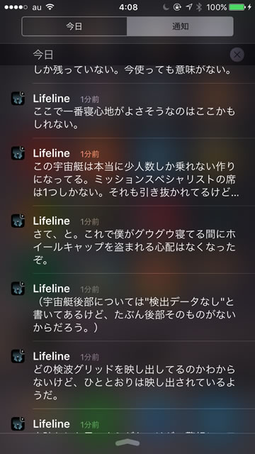 lifeline10