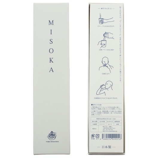 misoka - 06