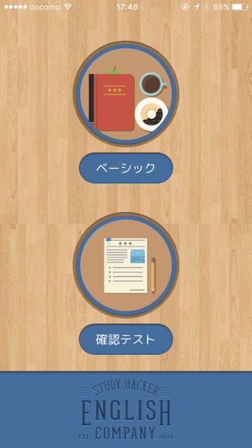 photo_TOEIC_day21 - 2