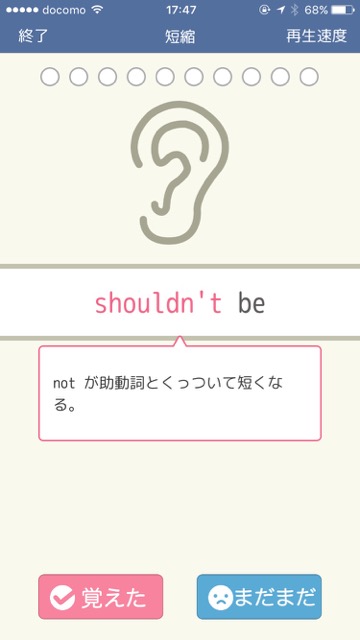 photo_TOEIC_day21 - 4