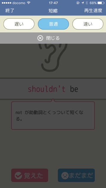 photo_TOEIC_day21 - 5