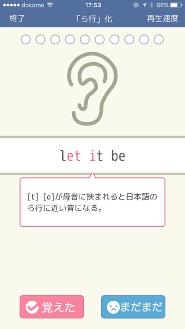 photo_TOEIC_day21 - 7