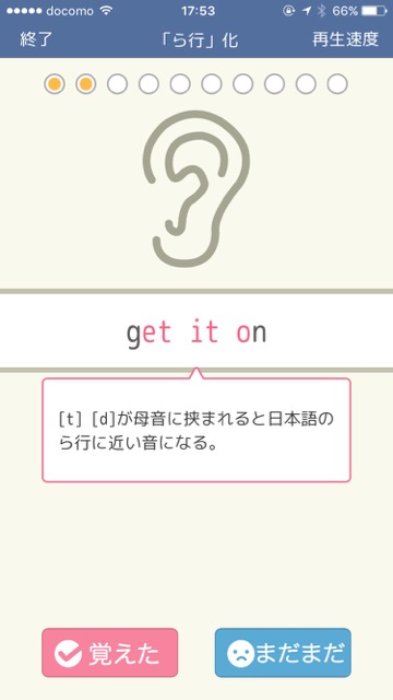 photo_TOEIC_day21 - 8