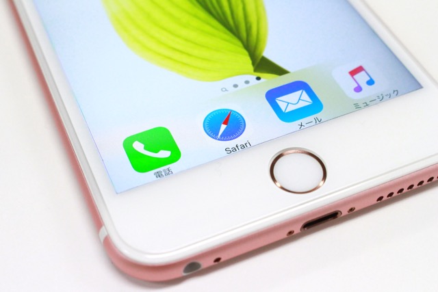 黄ばみ知らずのブルーライトカット強化ガラス レビュー 追記あり Appbank