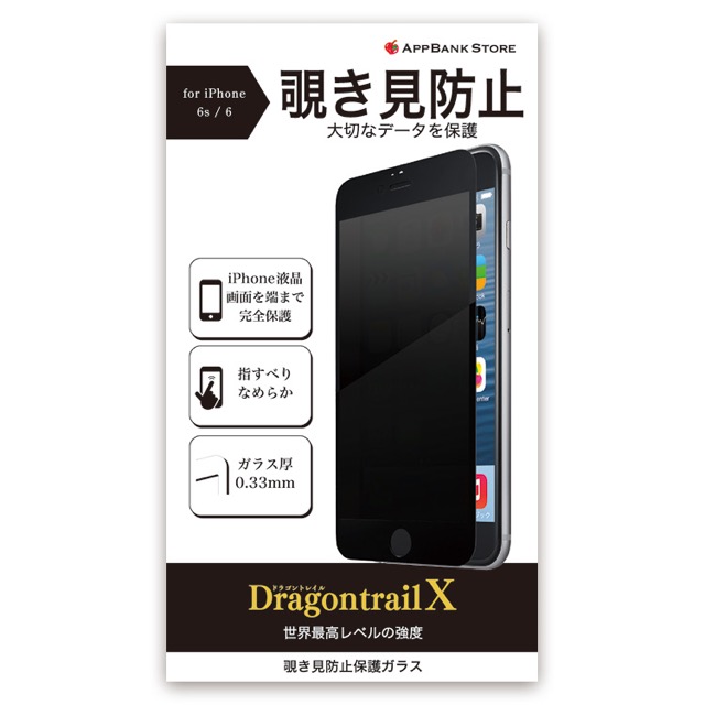 EXIP6LNST01-pkg_v02