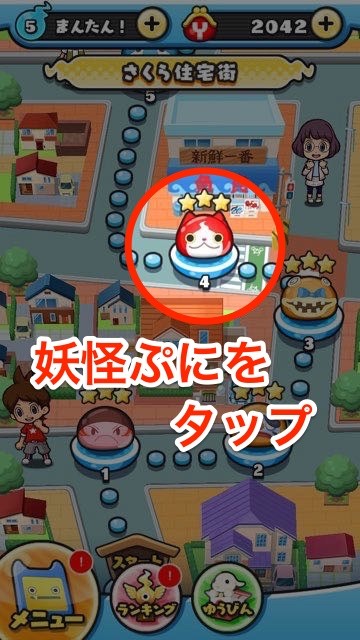 punipuni1 - 01