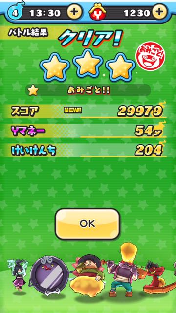 ぷにぷに　 hq720.jpg?sqp=-