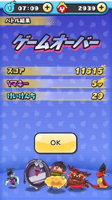 punipuni1 - 13