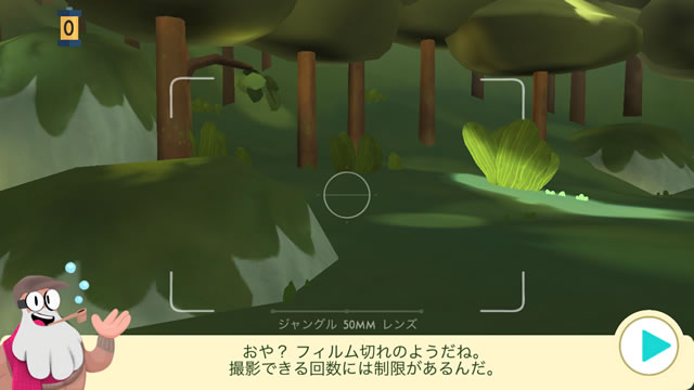 snapimals11