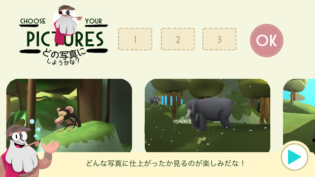 snapimals12