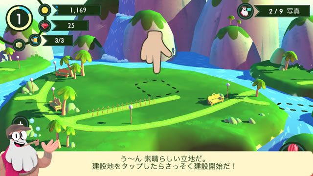 snapimals16
