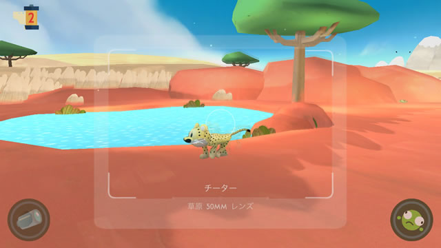 snapimals20
