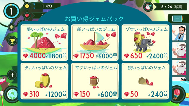 snapimals24